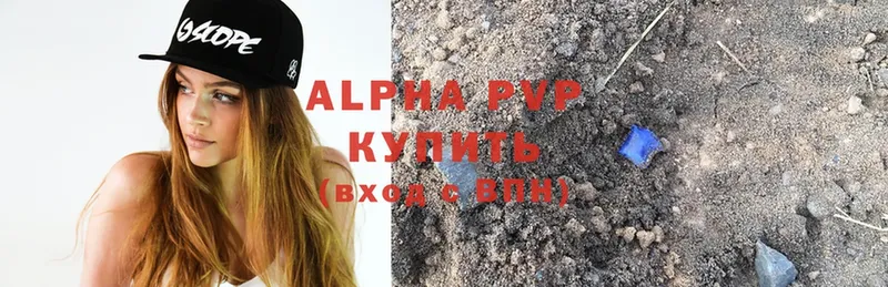 Alfa_PVP крисы CK  закладки  Любим 