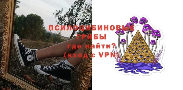 кокаин VHQ Гусь-Хрустальный